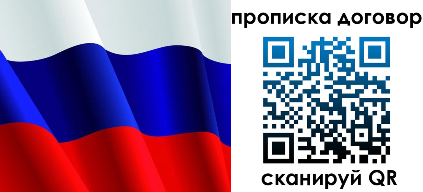 пропишу в квартире в Красноуральске